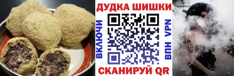 Печенье с ТГК марихуана  Свирск 