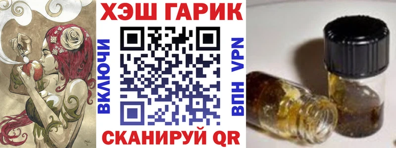 ГАШ Ice-O-Lator  Свирск 
