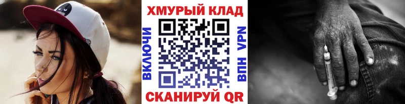 наркота Свирск ГЕРОИН гречка