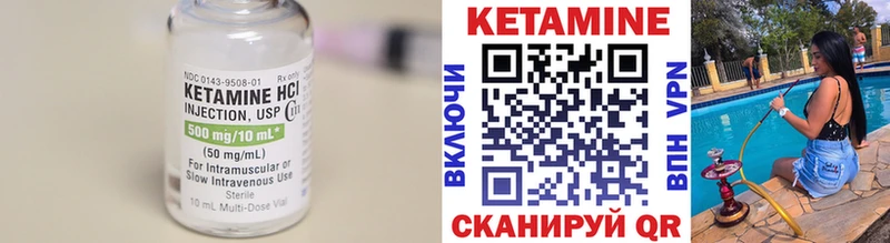 Кетамин VHQ мега зеркало Свирск