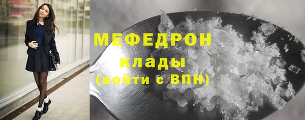 наркотики Балабаново