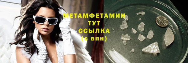 наркотики Балабаново