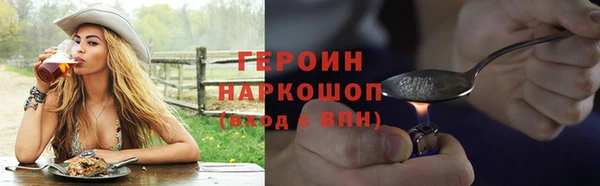 наркотики Балабаново