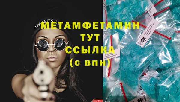 гидропоника Баксан
