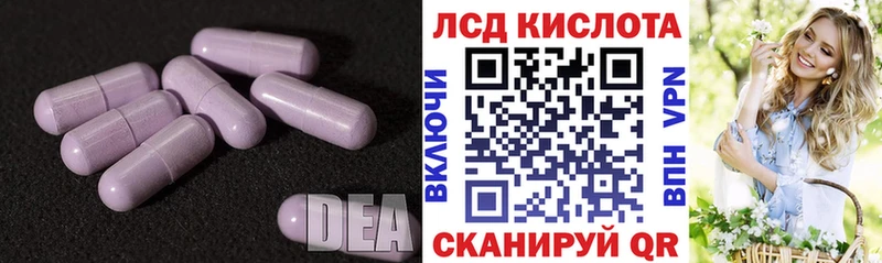 купить наркоту  Свирск  ЛСД экстази кислота 