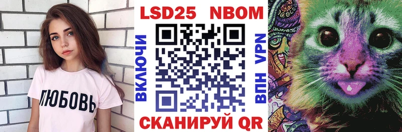 mega ONION купить наркотики цена Свирск Марки 25I-NBOMe 1500мкг