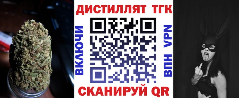 ТГК Wax  Свирск 